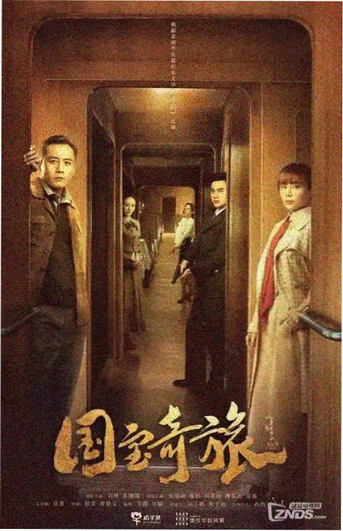 短剧九品仙师全集在线观看