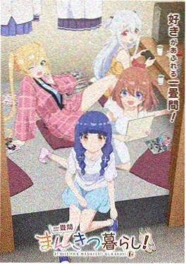 临界
